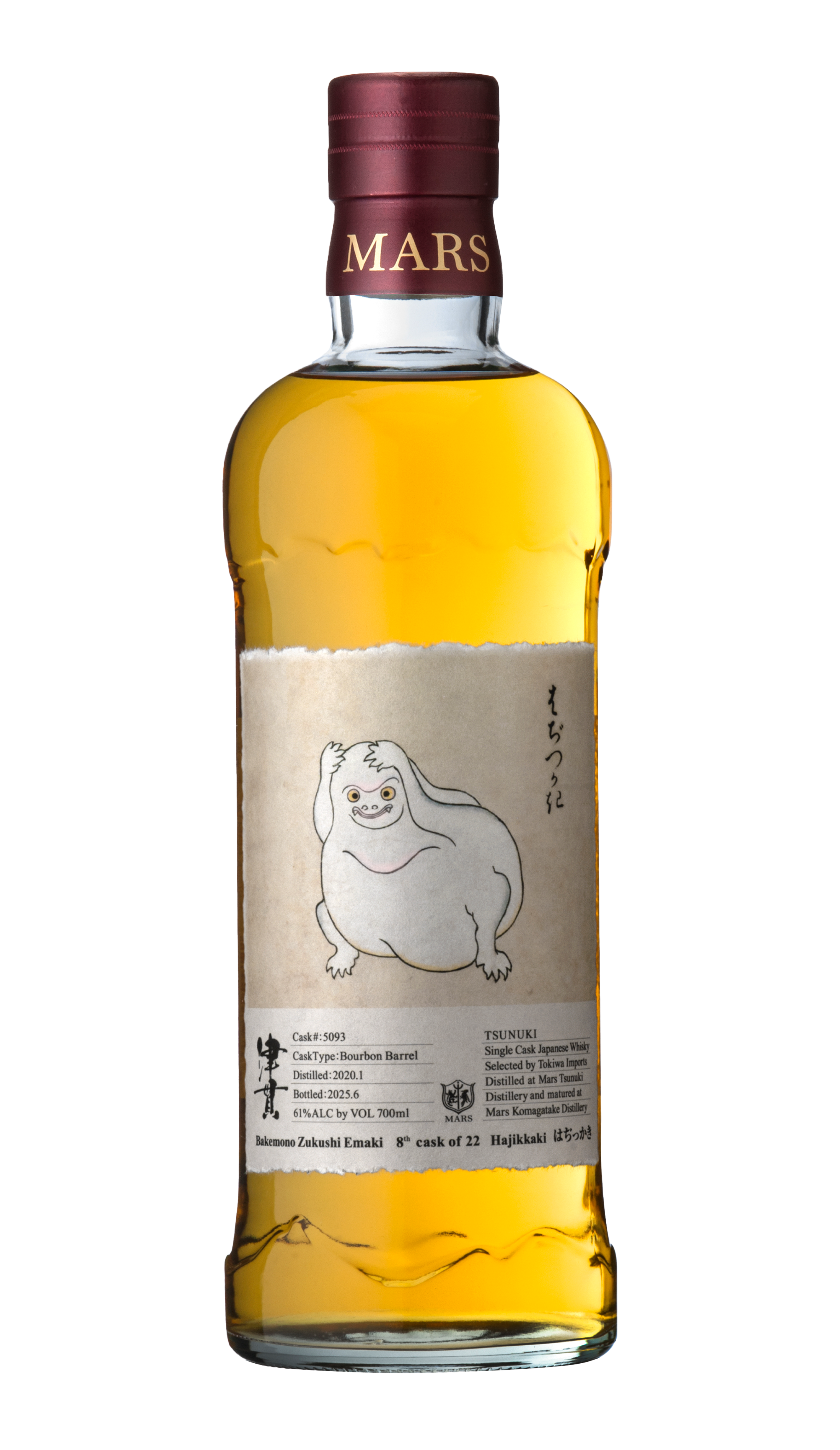 whisky-tsunuki-bakemono-08-