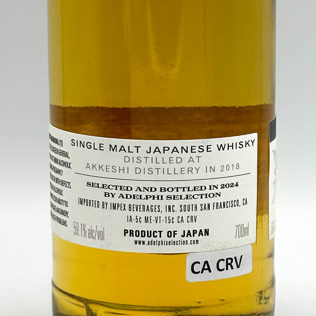 Bottle of single malt Japanese whisky with a label on a white background