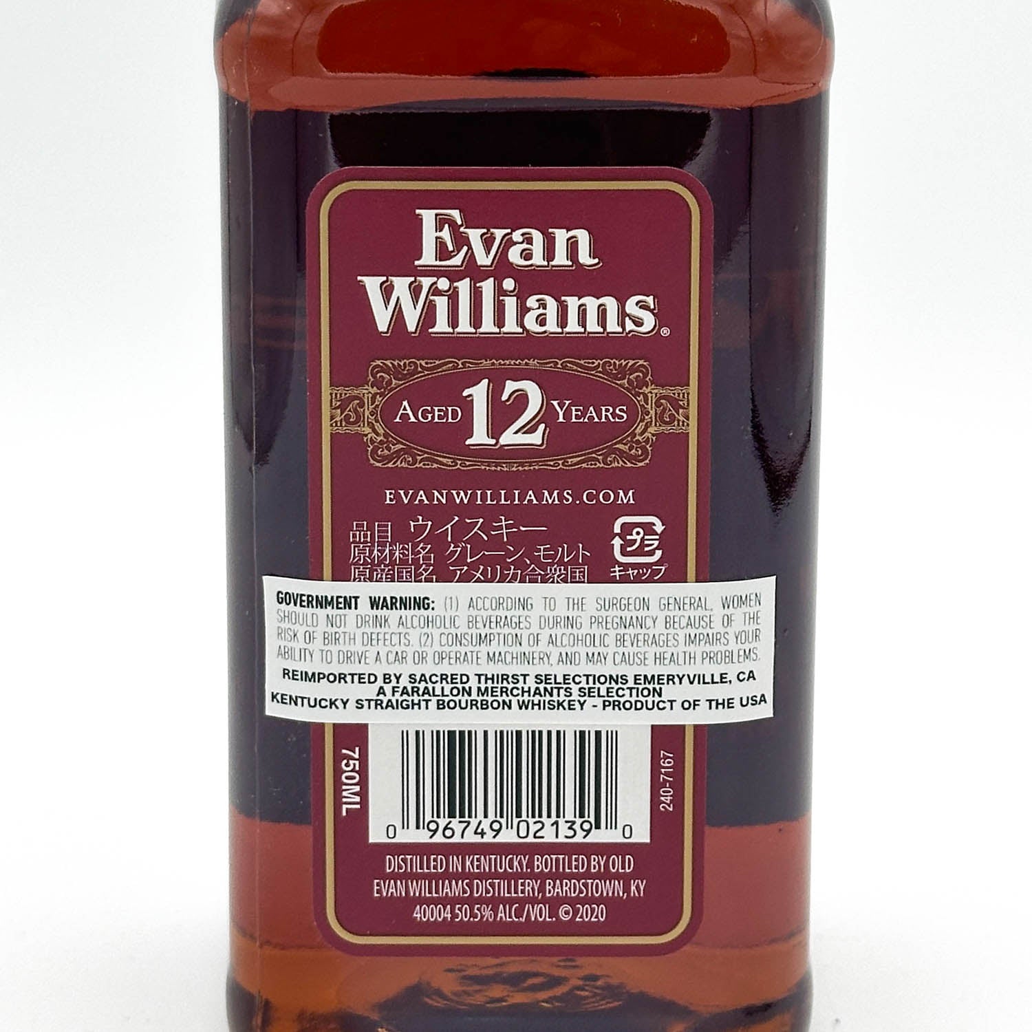 エヴァンウィリアムス　12年　EvanWilliams 12 Years 楽天市場】エヴァン ウィリアムス 12年 750ml 50.5度 正規品