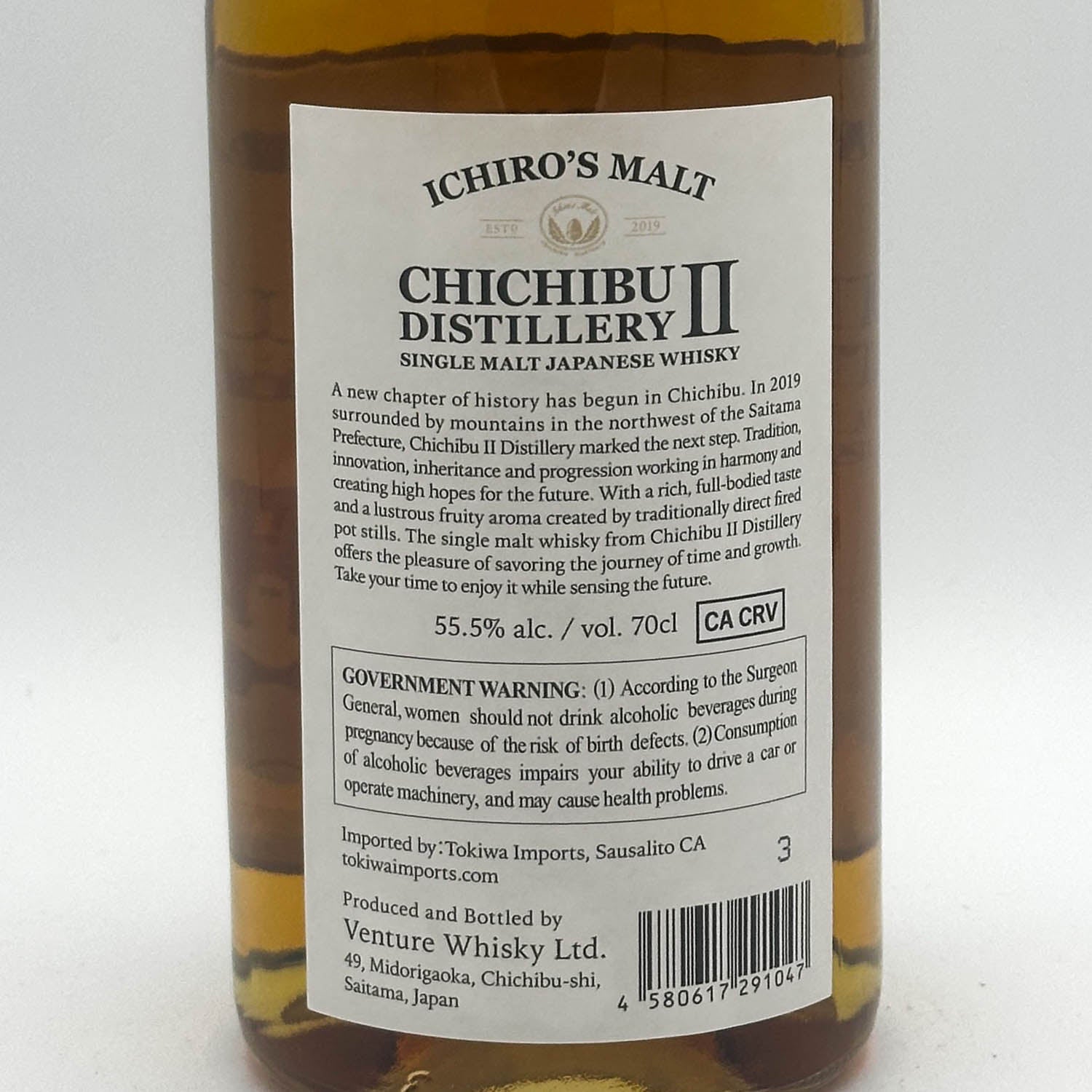 Ichiro's Malt Chichibu Distillery II Single Malt – Prizefighter