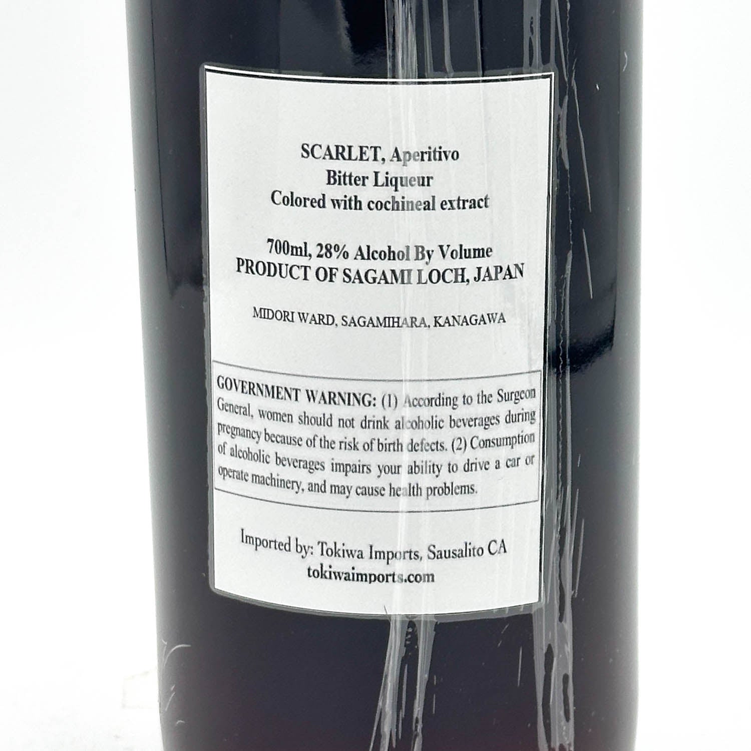 Iseya Distillery Scarlet Bitter Aperitivo Liqueur – Prizefighter