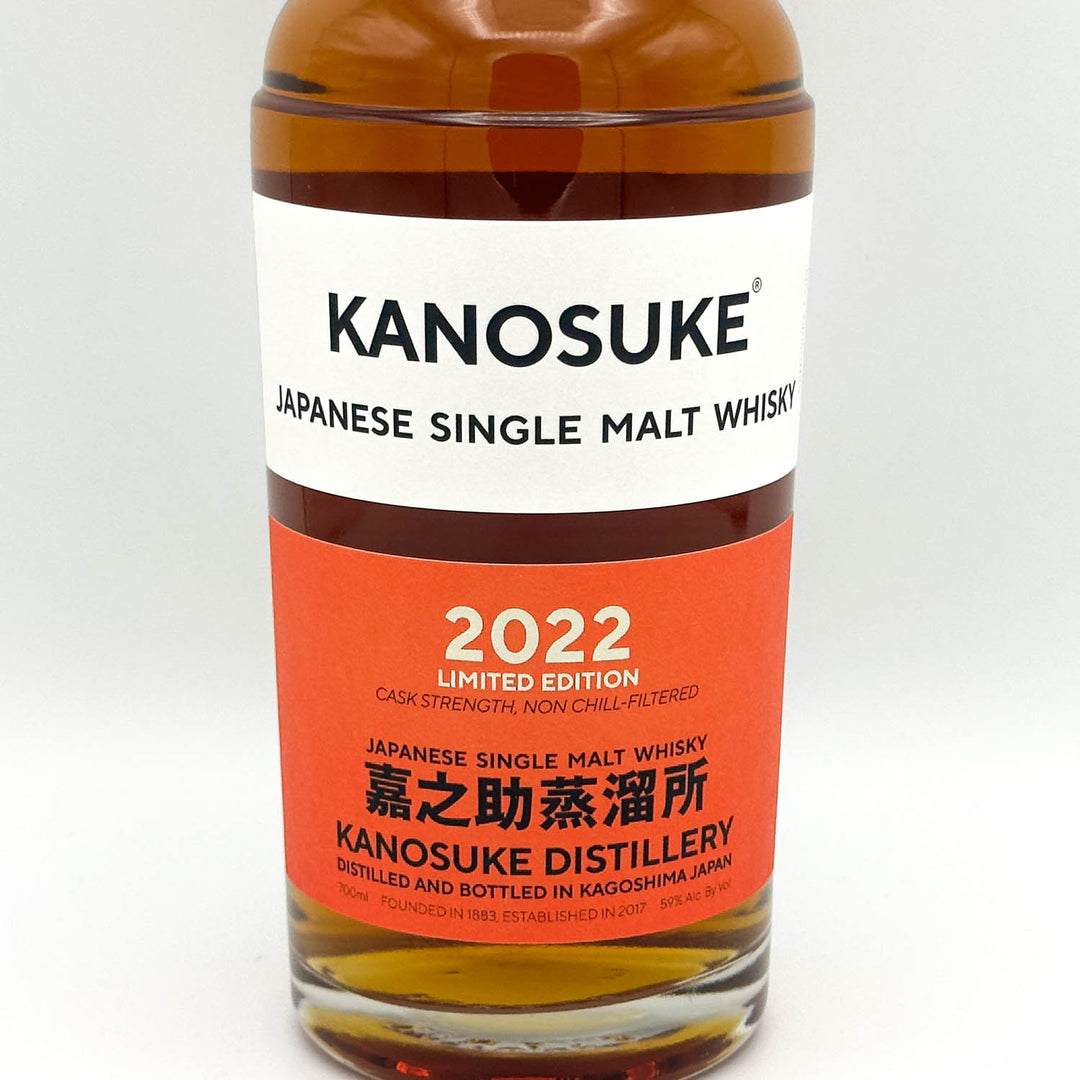 Kanosuke Distillery First Edition 2021 Cask Strength Single Malt