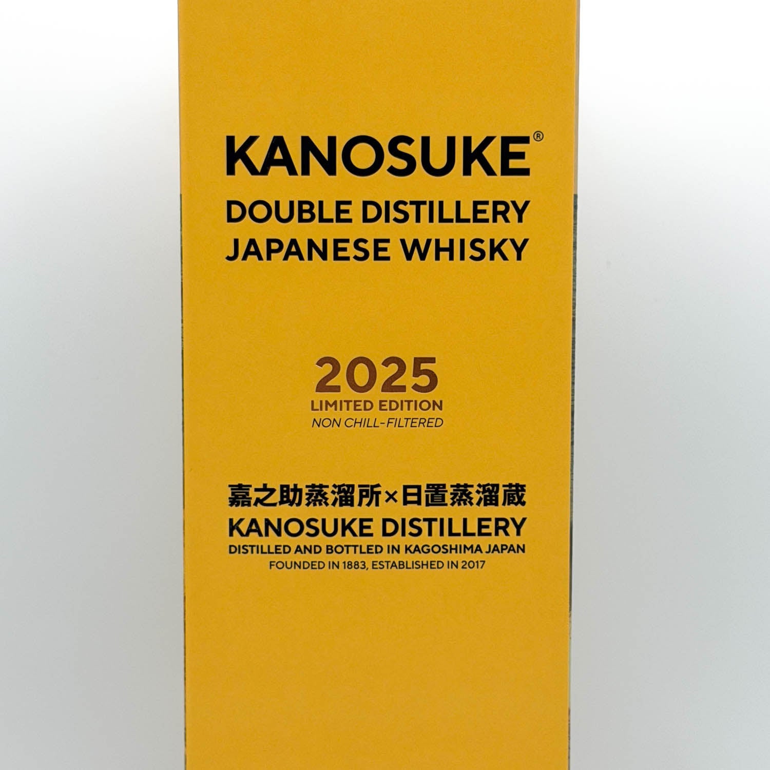 Kanosuke Limited Edition 2025 Double Distillery Japanese Whisky