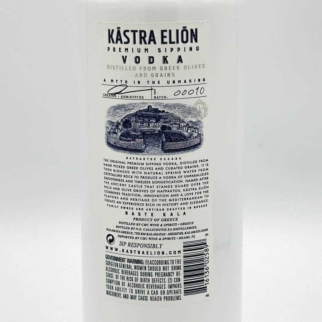 A tall, white glass bottle of Kástra Elion Vodka with a black printed logo on the front, set against a seamless light gray studio background.