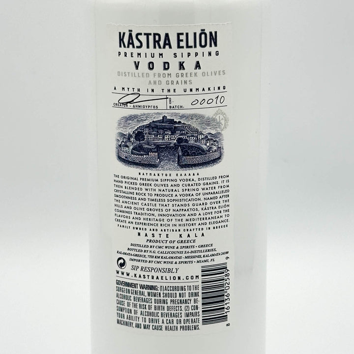 A tall, white glass bottle of Kástra Elion Vodka with a black printed logo on the front, set against a seamless light gray studio background.