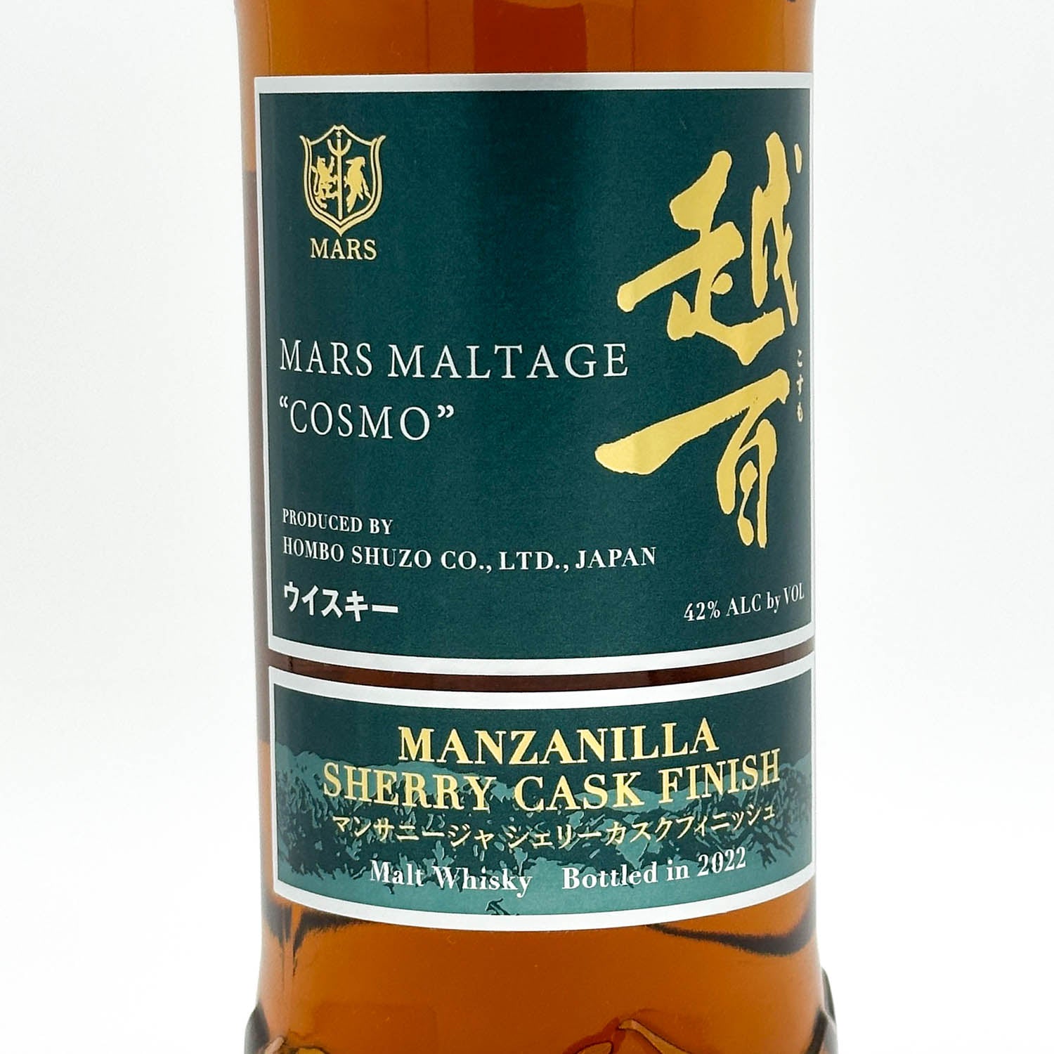 Mars Iwai Tradition Sakura Cask Finish – Prizefighter Bottle Shop