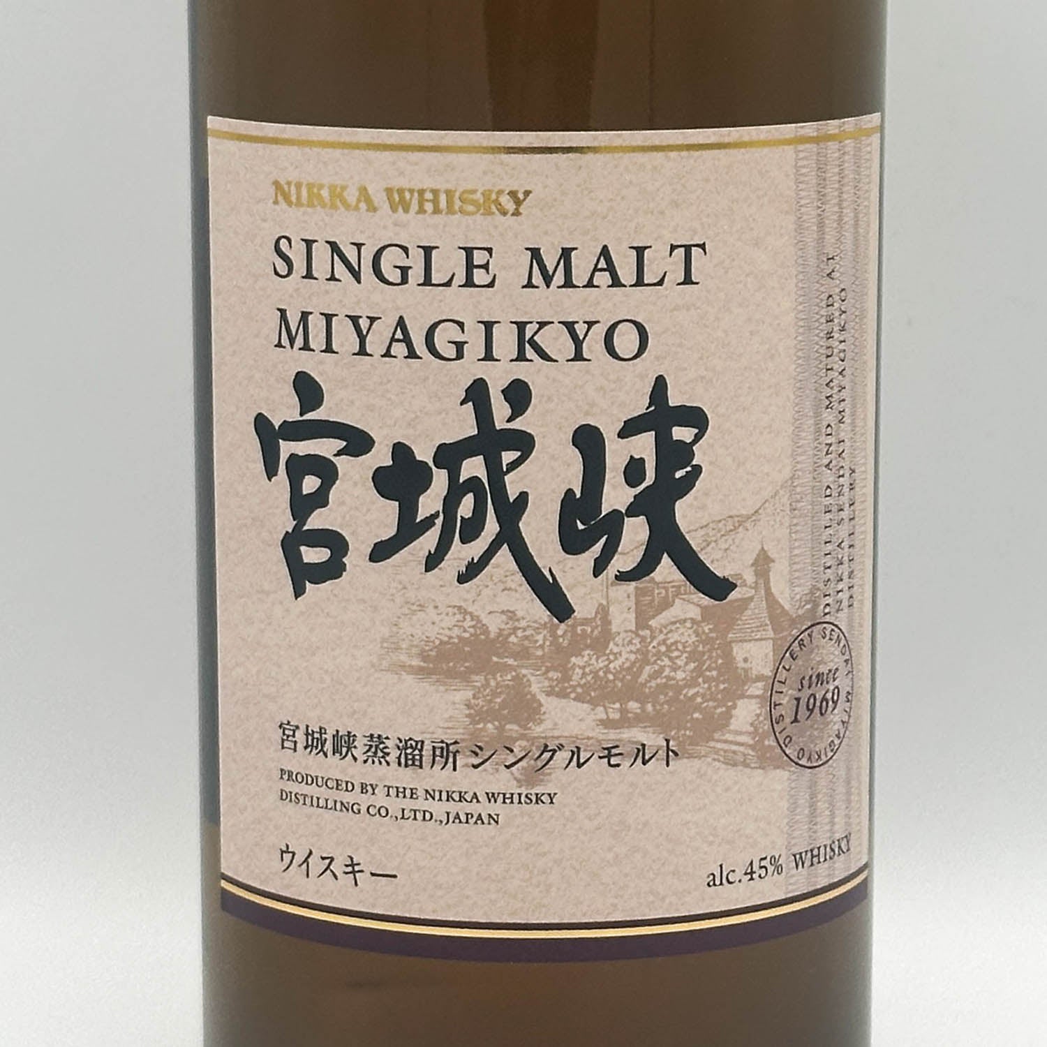 Nikka Whisky From the Barrel – Prizefighter Bottle Shop