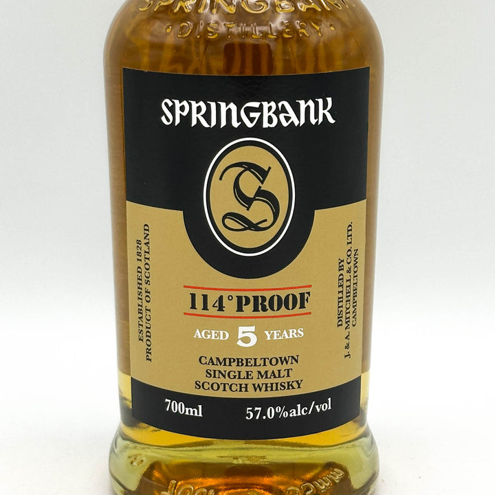 Springbank whisky bottle with label on a white background