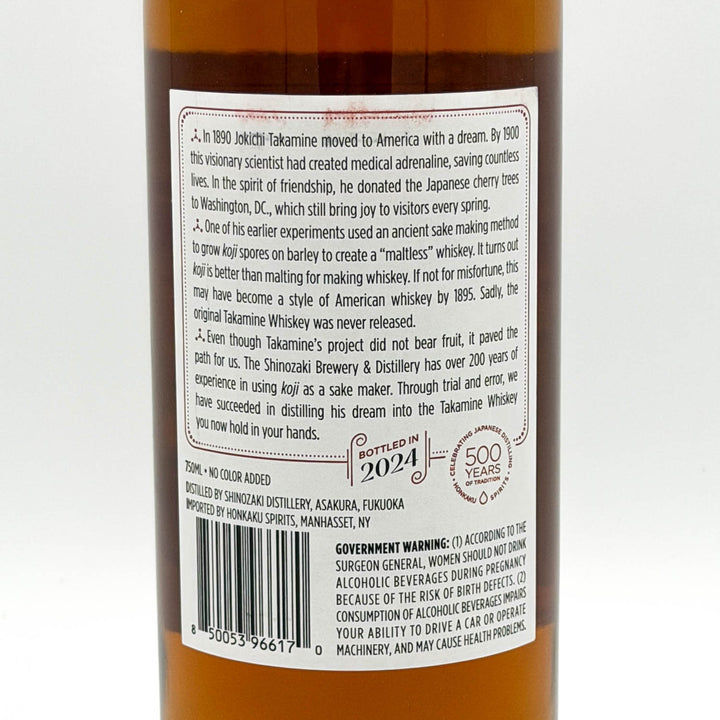 Bottle label with text and branding on a white background