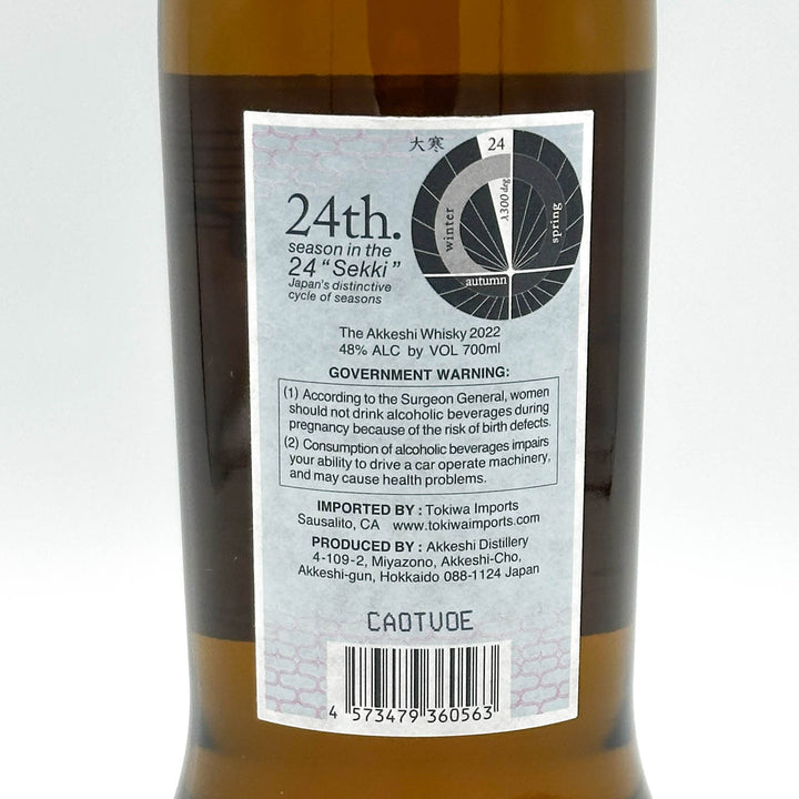 Bottle of Akkeshi Whisky with a label on a white background