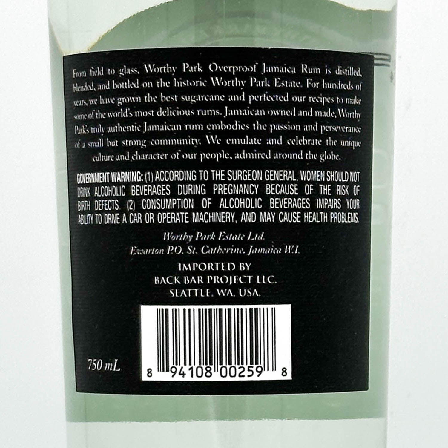 Worthy Park Jamaica Rum 17年熟成 日本限定 WORTHY PARK Single Barrel 2006 17年 JAPAN EXCLUSIVE ワーシー