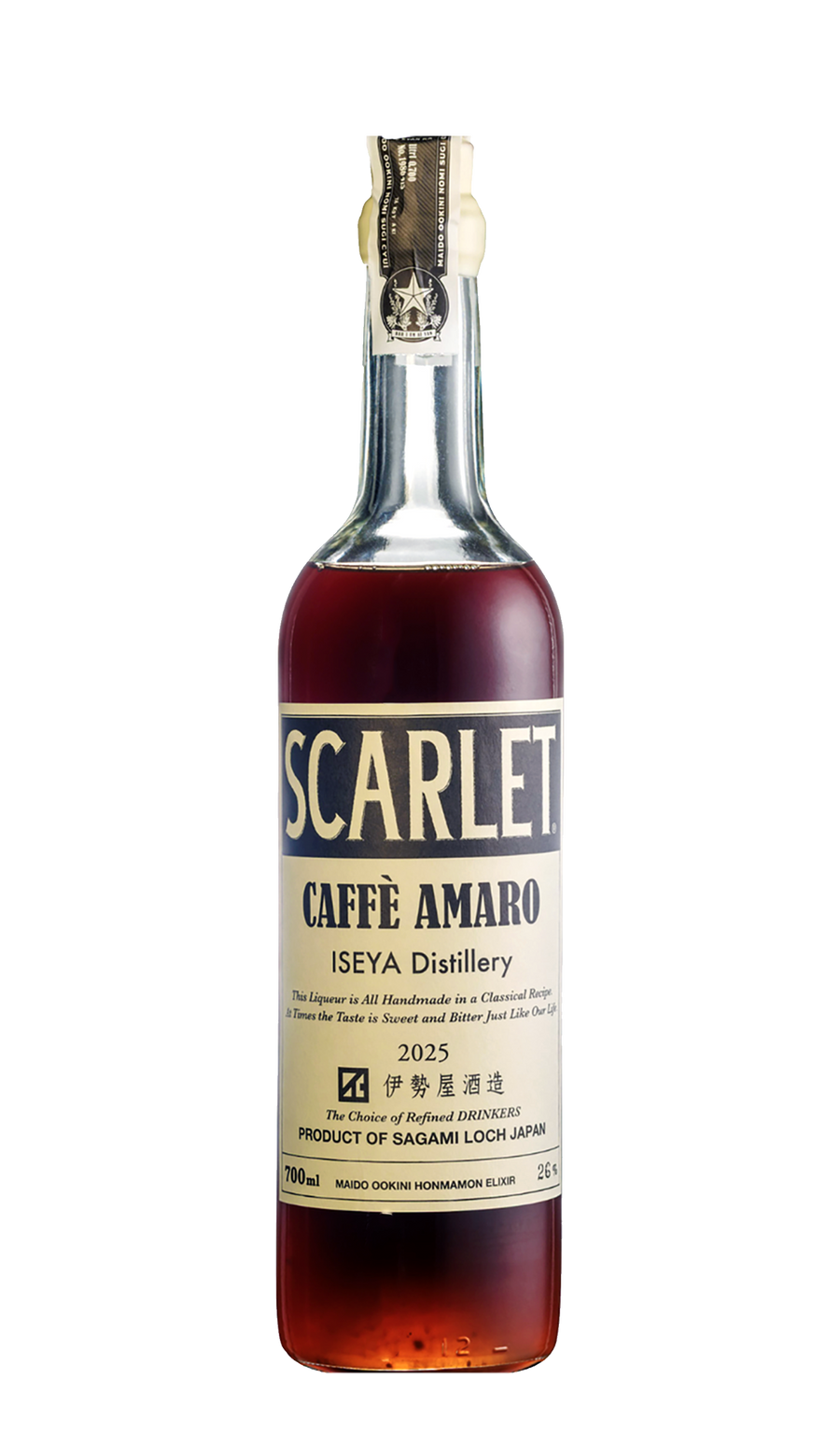 Iseya Distillery Scarlet Verde Amaro – Prizefighter Bottle Shop