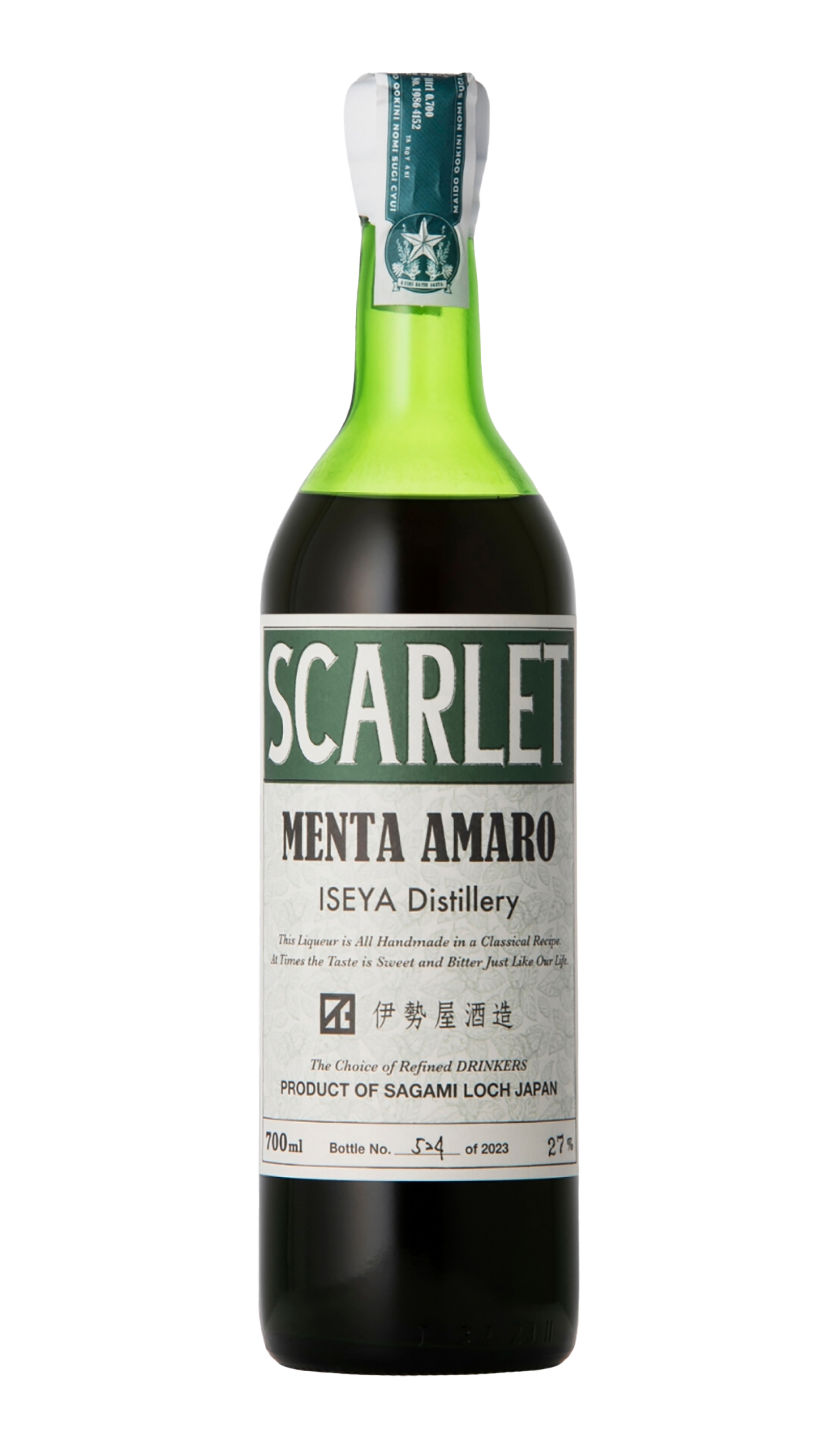 Iseya Distillery Scarlet Menta Amaro – Prizefighter Bottle Shop