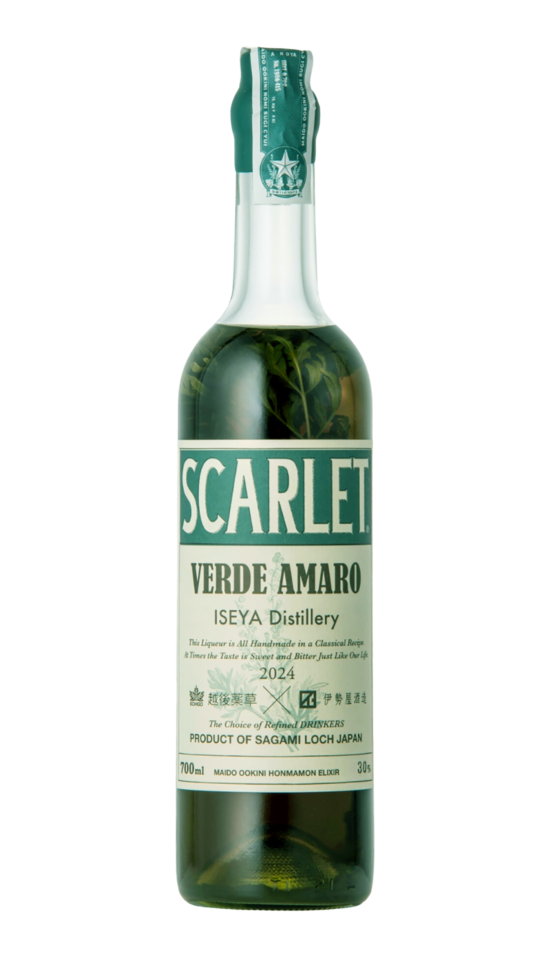 Iseya Distillery Scarlet Verde Amaro – Prizefighter Bottle Shop