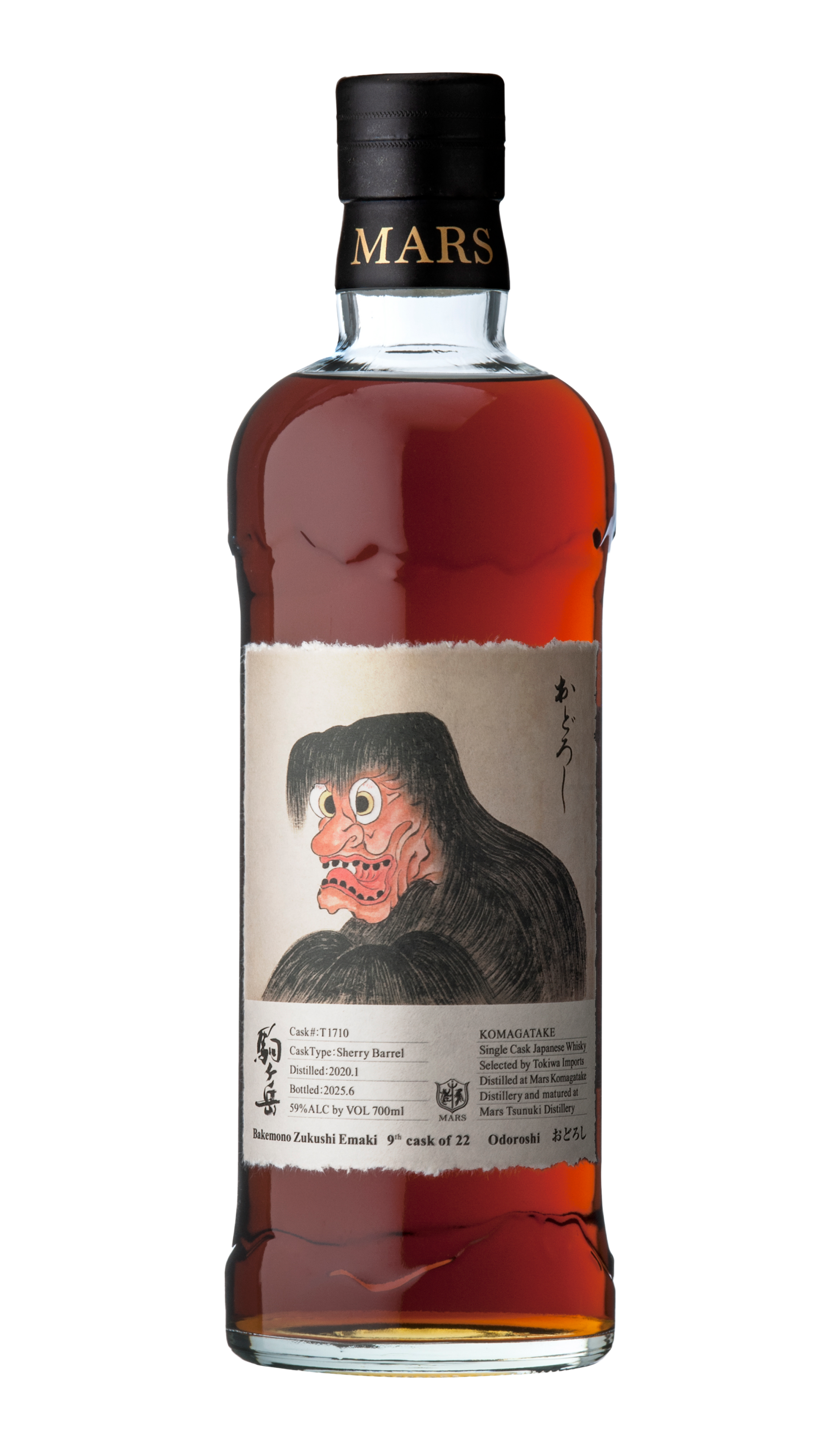 whisky-komagatake-bakemono-09-